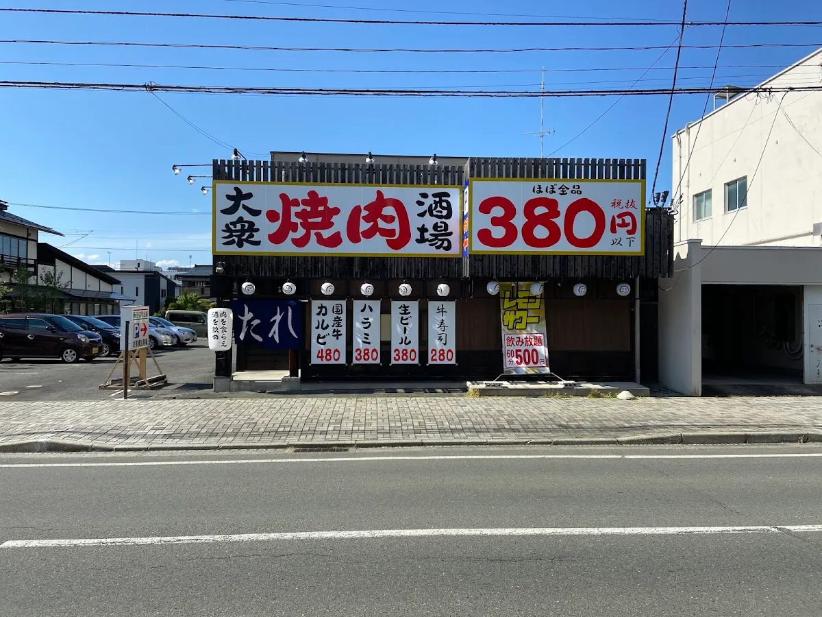 大衆焼肉酒場けむすけ 天童店