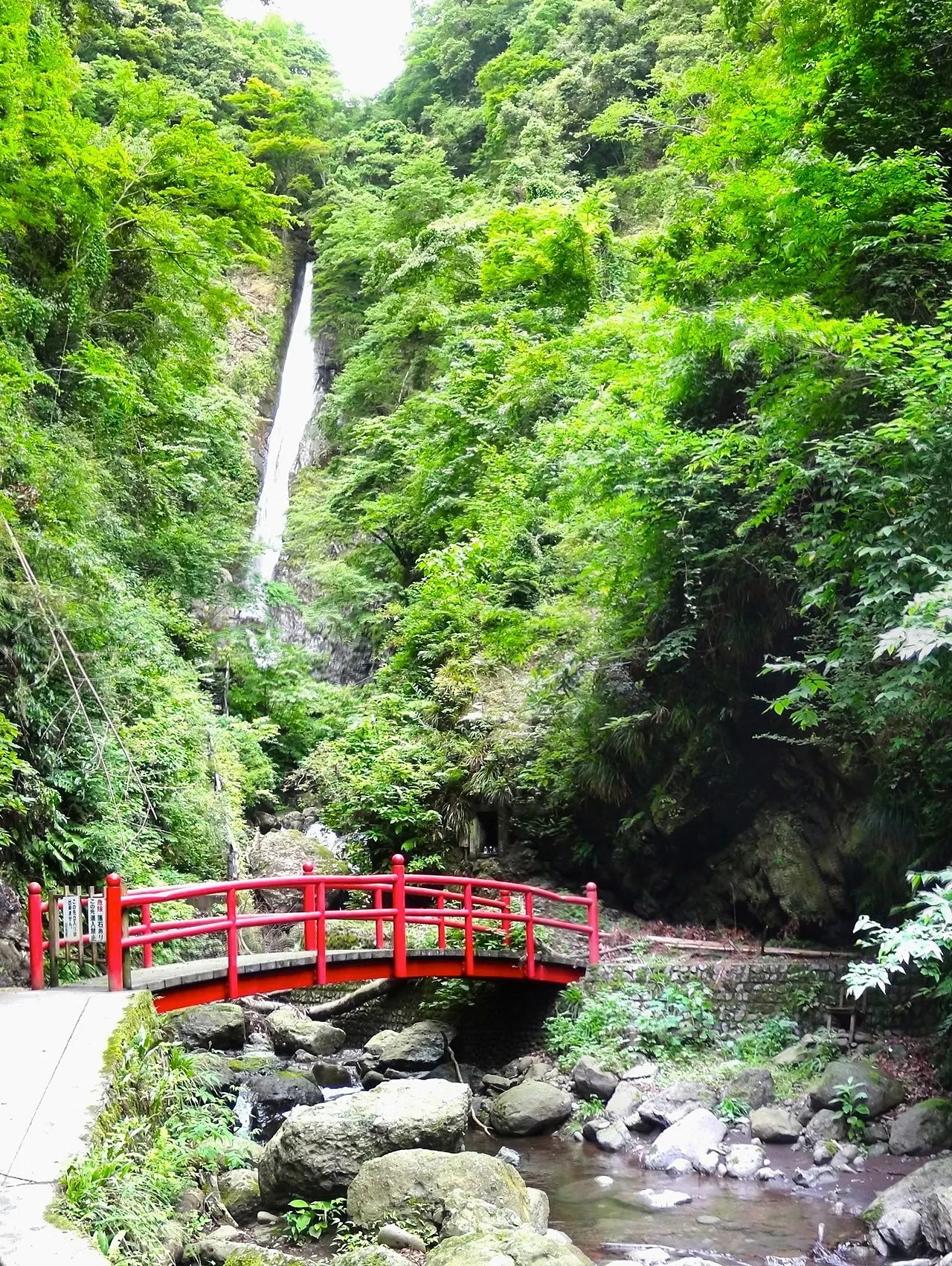 洒水の滝