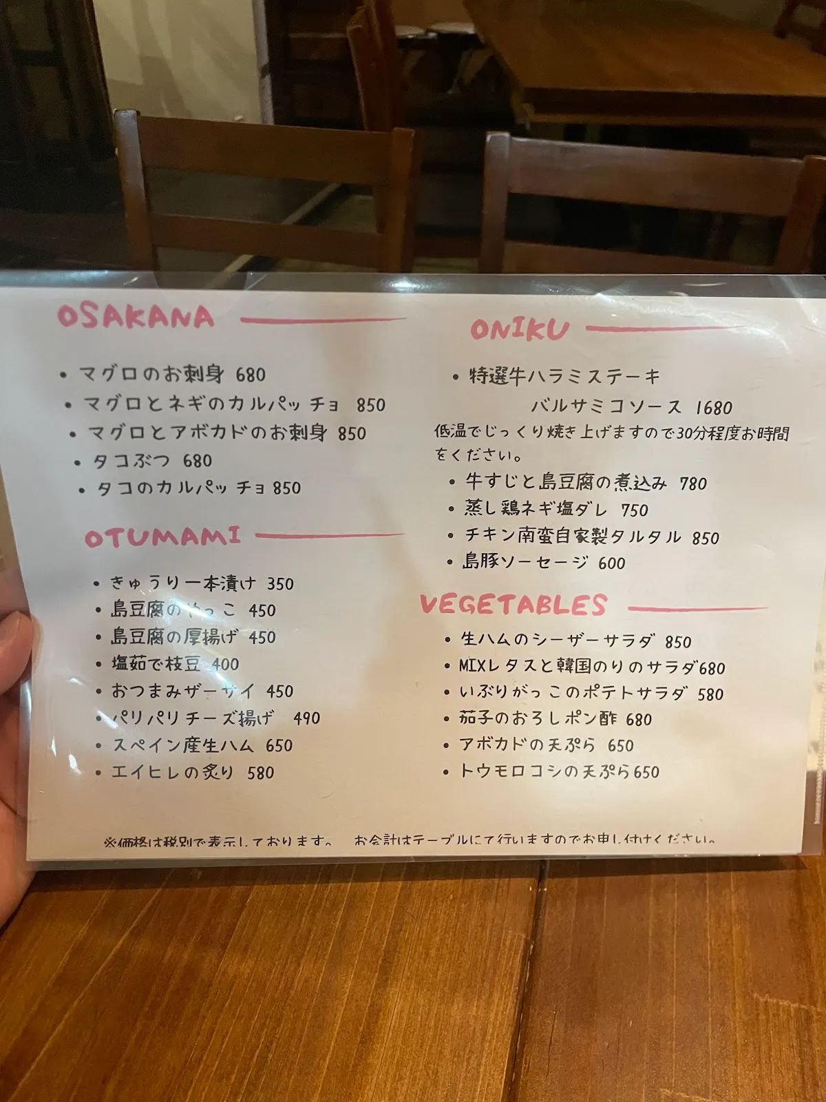 安波茶 HIROMARU