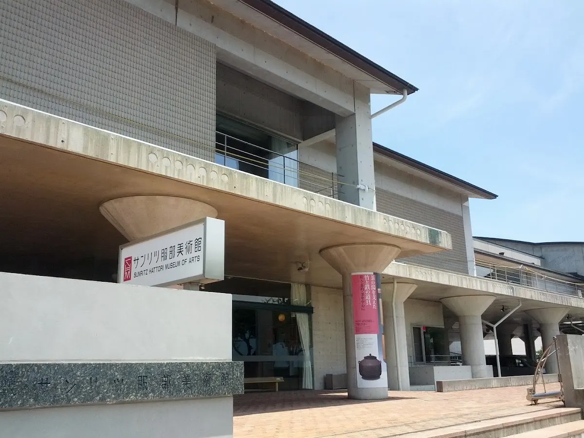 財団法人サンリツ服部美術館