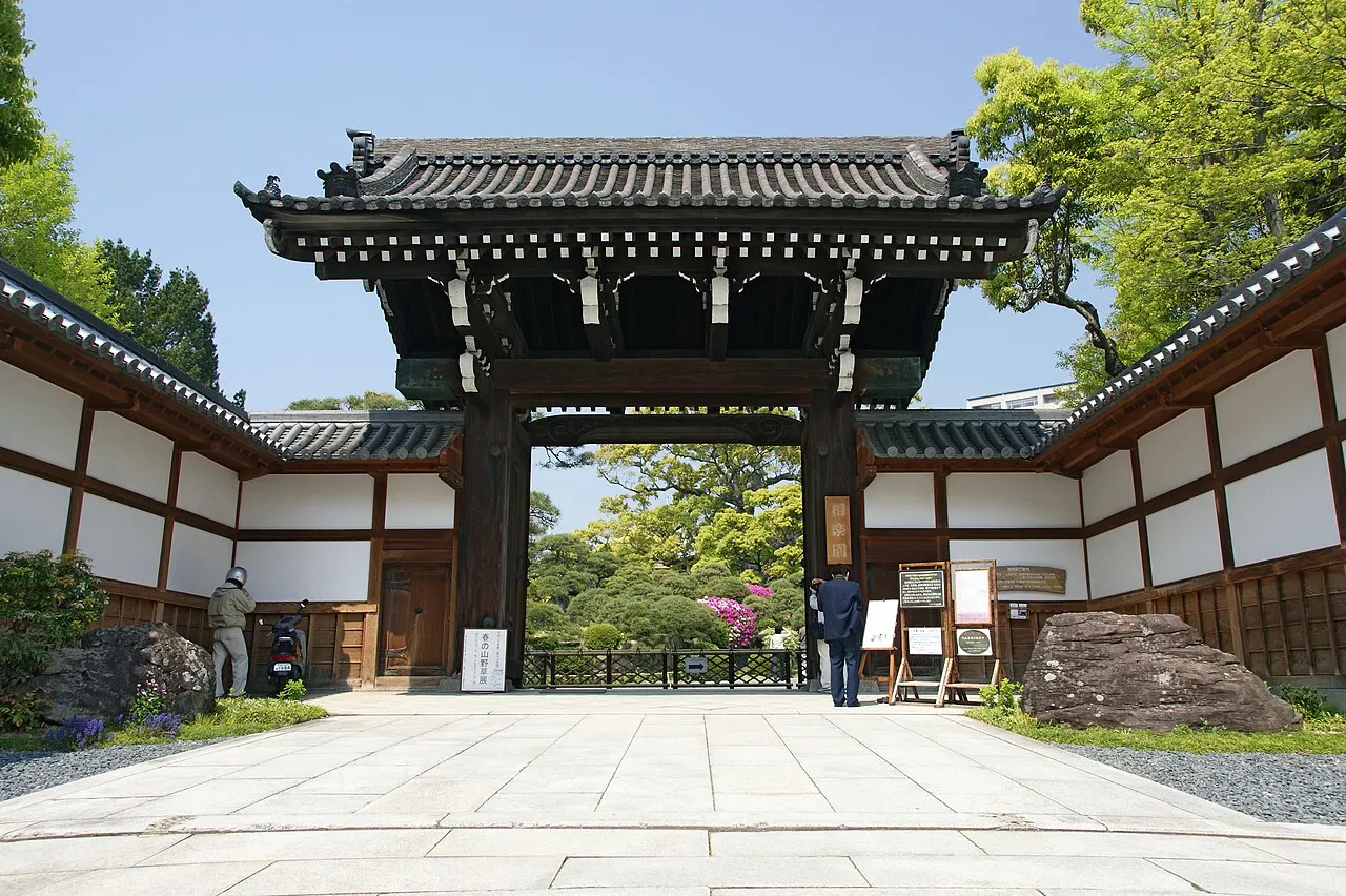 相楽園