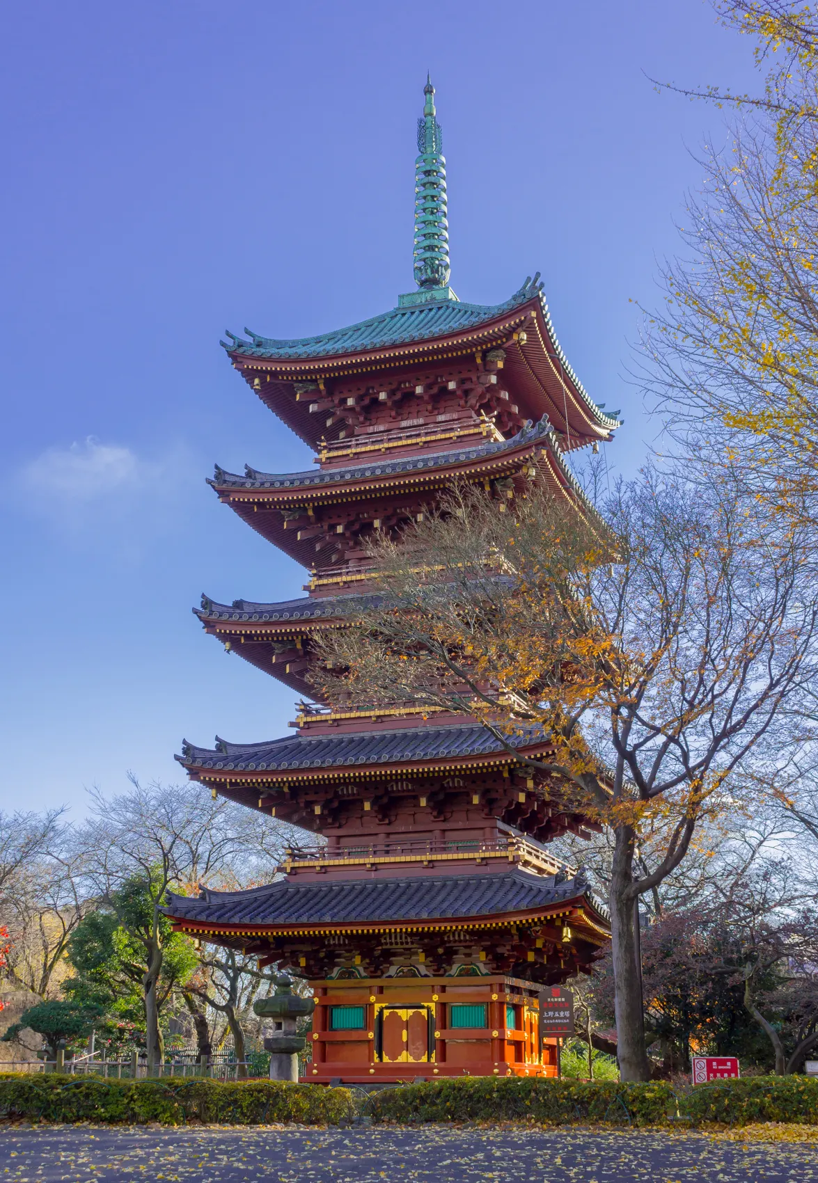 寛永寺