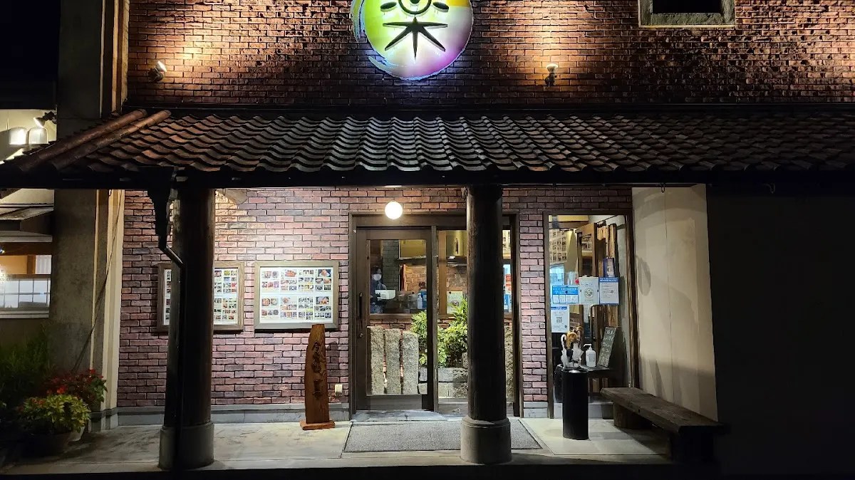 うまいもん屋 楽 gaku 沖浜店