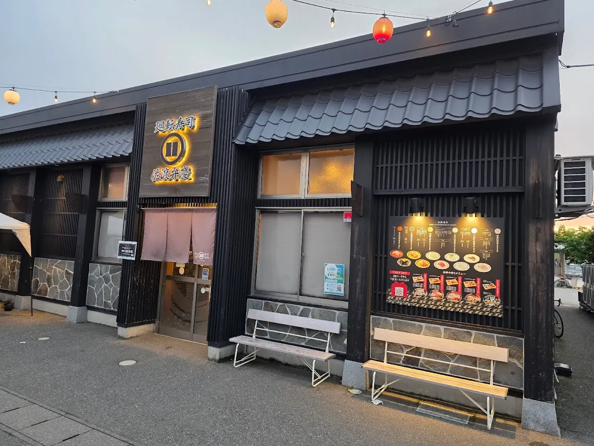 弁慶 ピア万代店