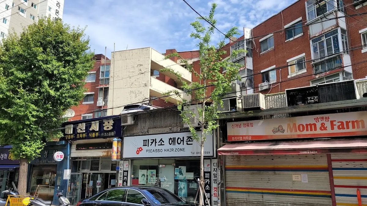 대신시장(デシンシジャン)
