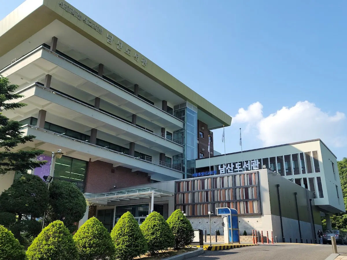 남산도서관 구내식당(ナムサンドソグァンクネシクダン)
