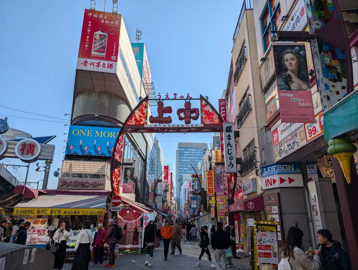 アメヤ横丁