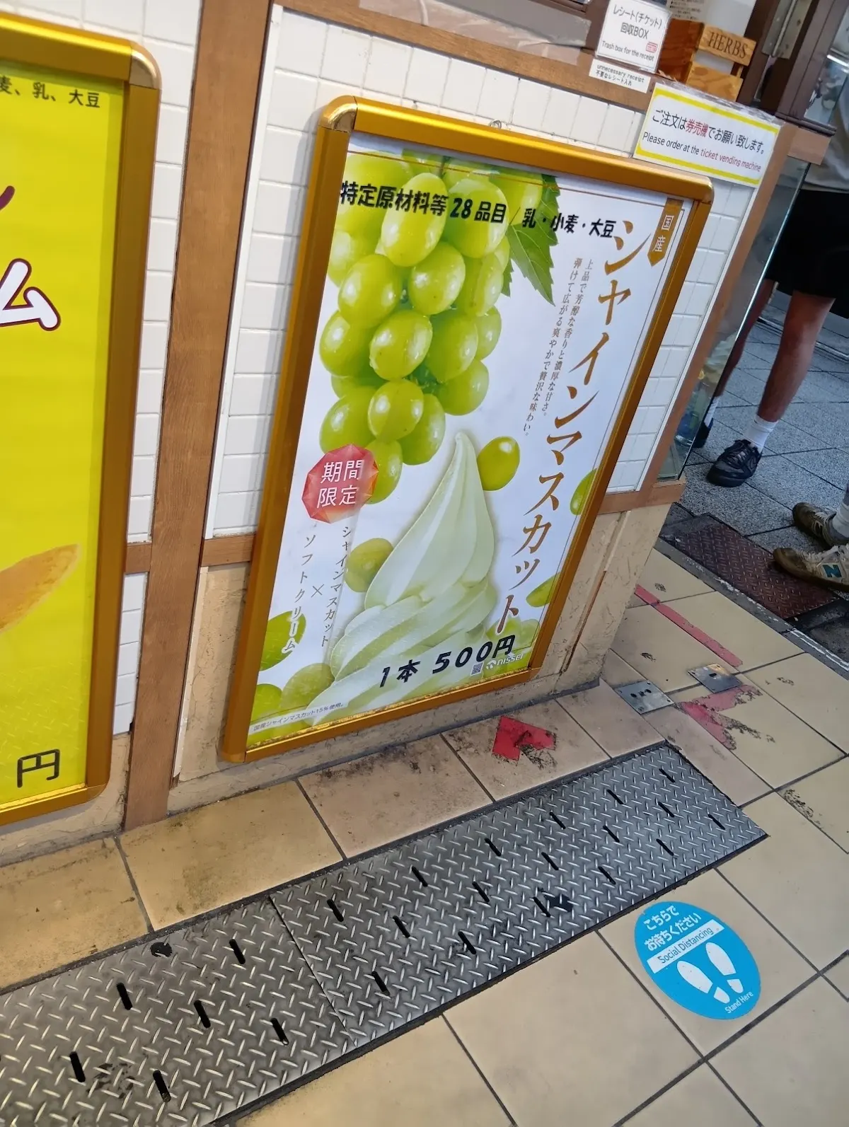舟和 仲見世3号店