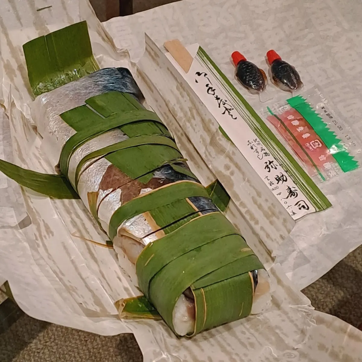 弥助寿司 本店