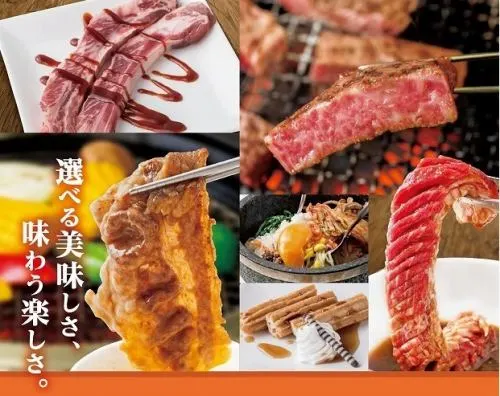 焼肉 ホルモン マルキ精肉 田辺店