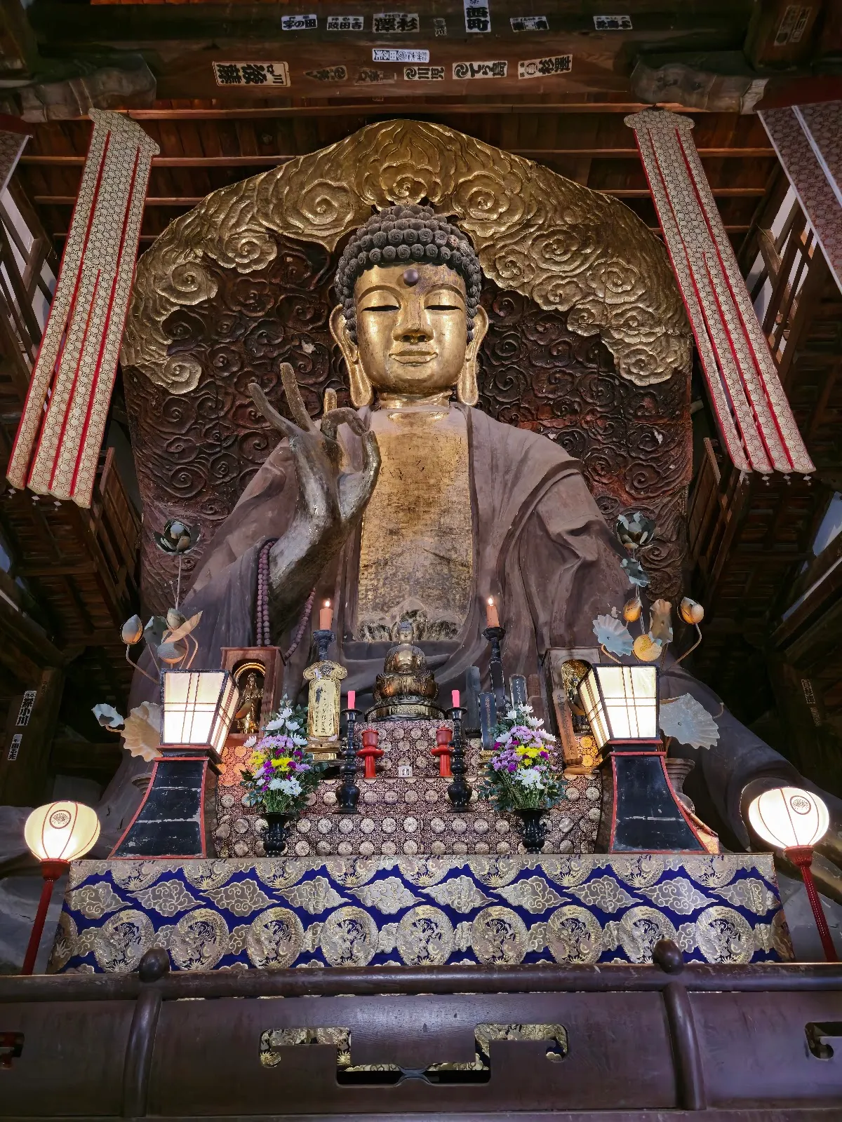 正法寺