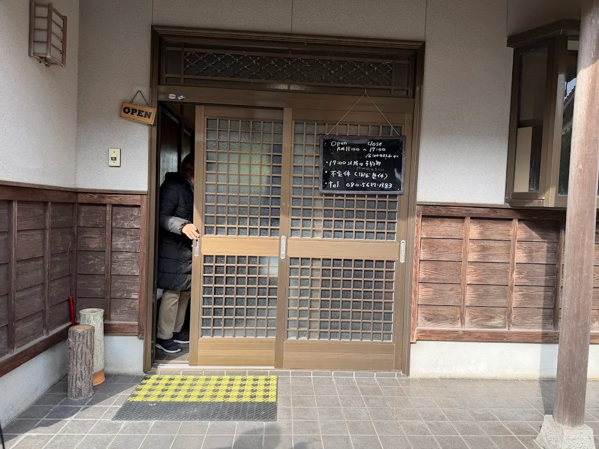 燻製レストラン けむり家