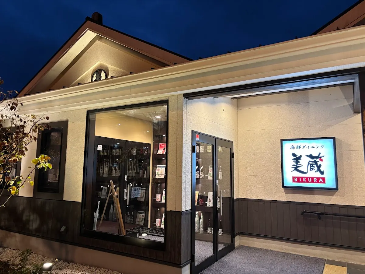美蔵 ホテルルートイン橋本店