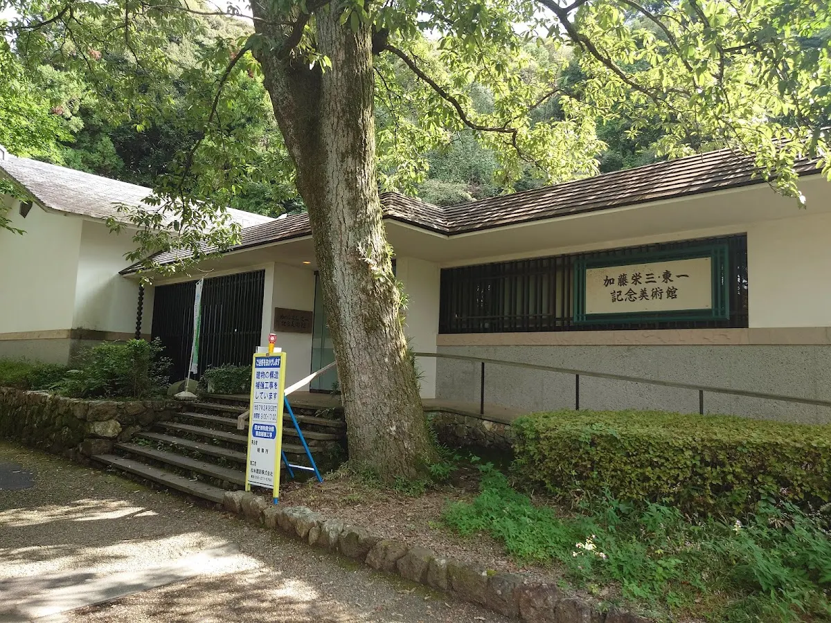 岐阜市歴史博物館分館加藤栄三・東一記念美術館