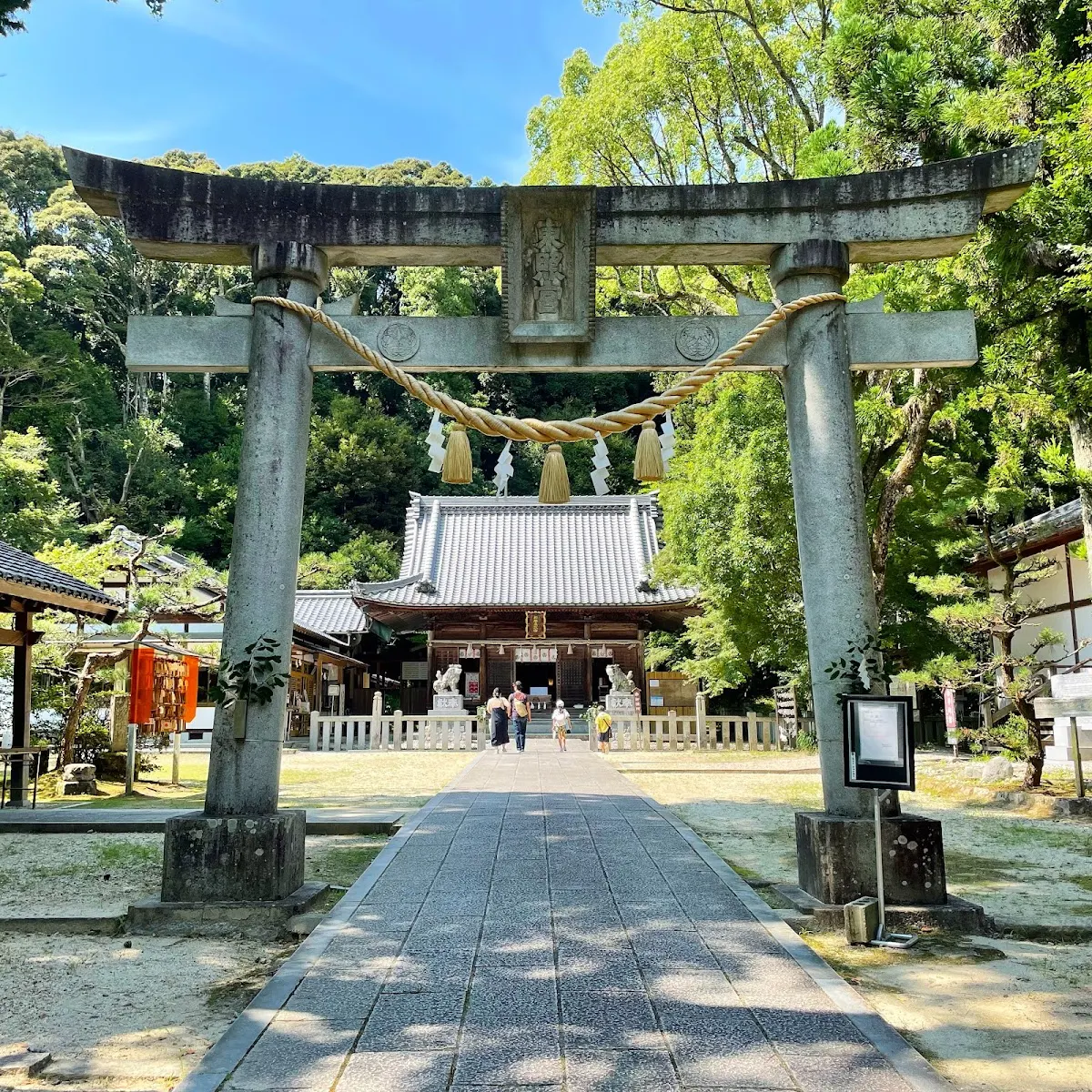 松平東照宮