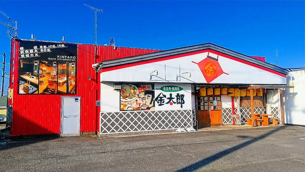 居酒屋 金太郎 富士宮