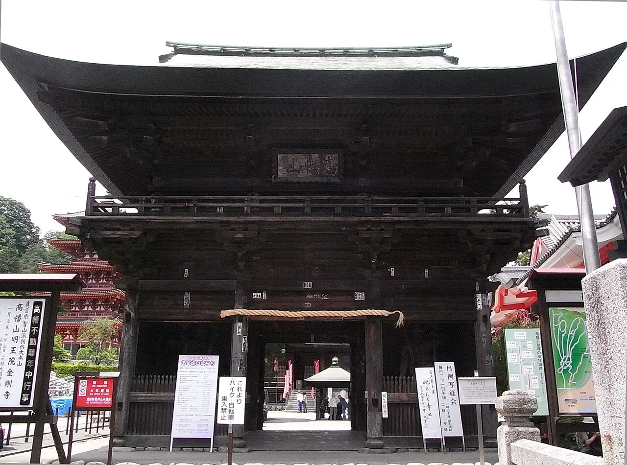 金剛寺