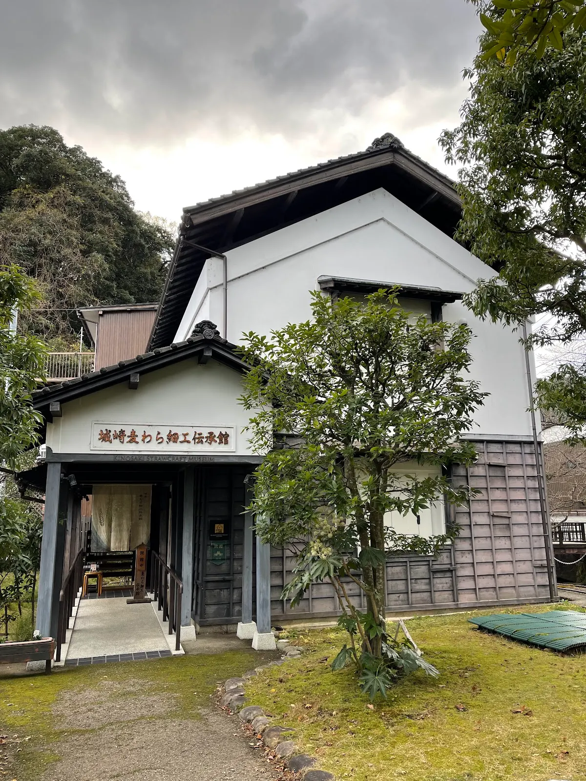 豊岡市立博物館・科学館城崎麦わら細工伝承館