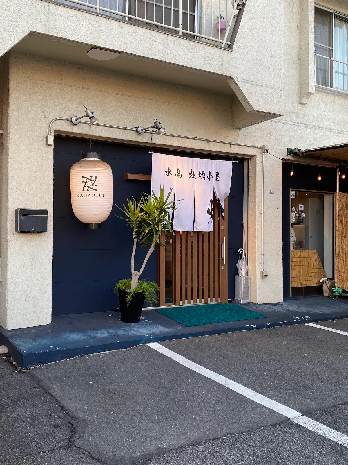 水島 牡蠣小屋 燎