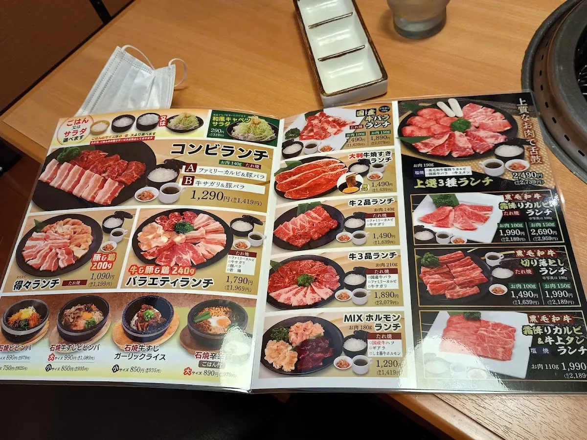 焼肉 ウエスト 鳥栖店
