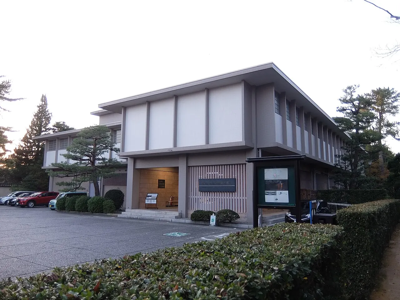 石川県立伝統産業工芸館