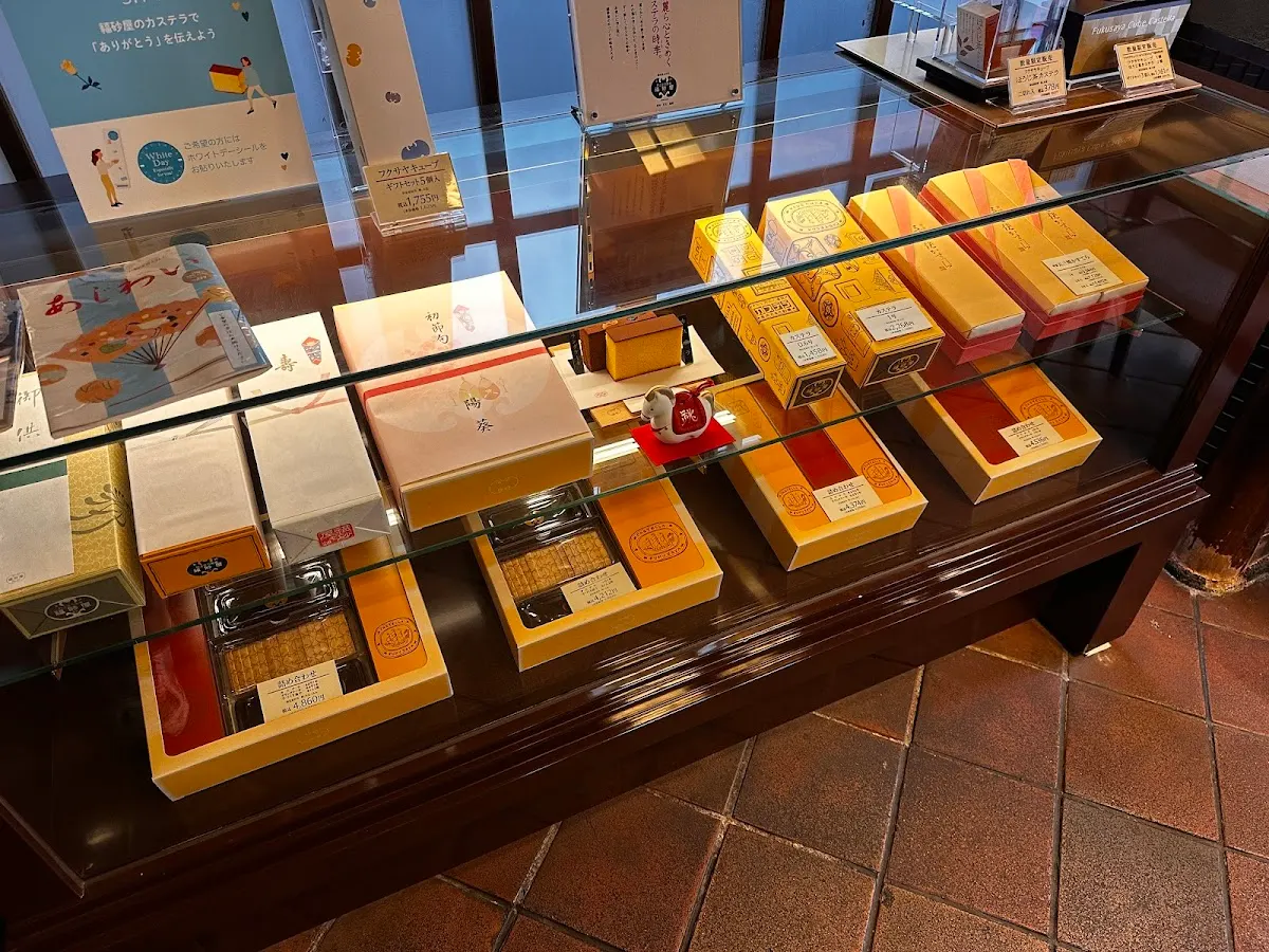 福砂屋 長崎本店