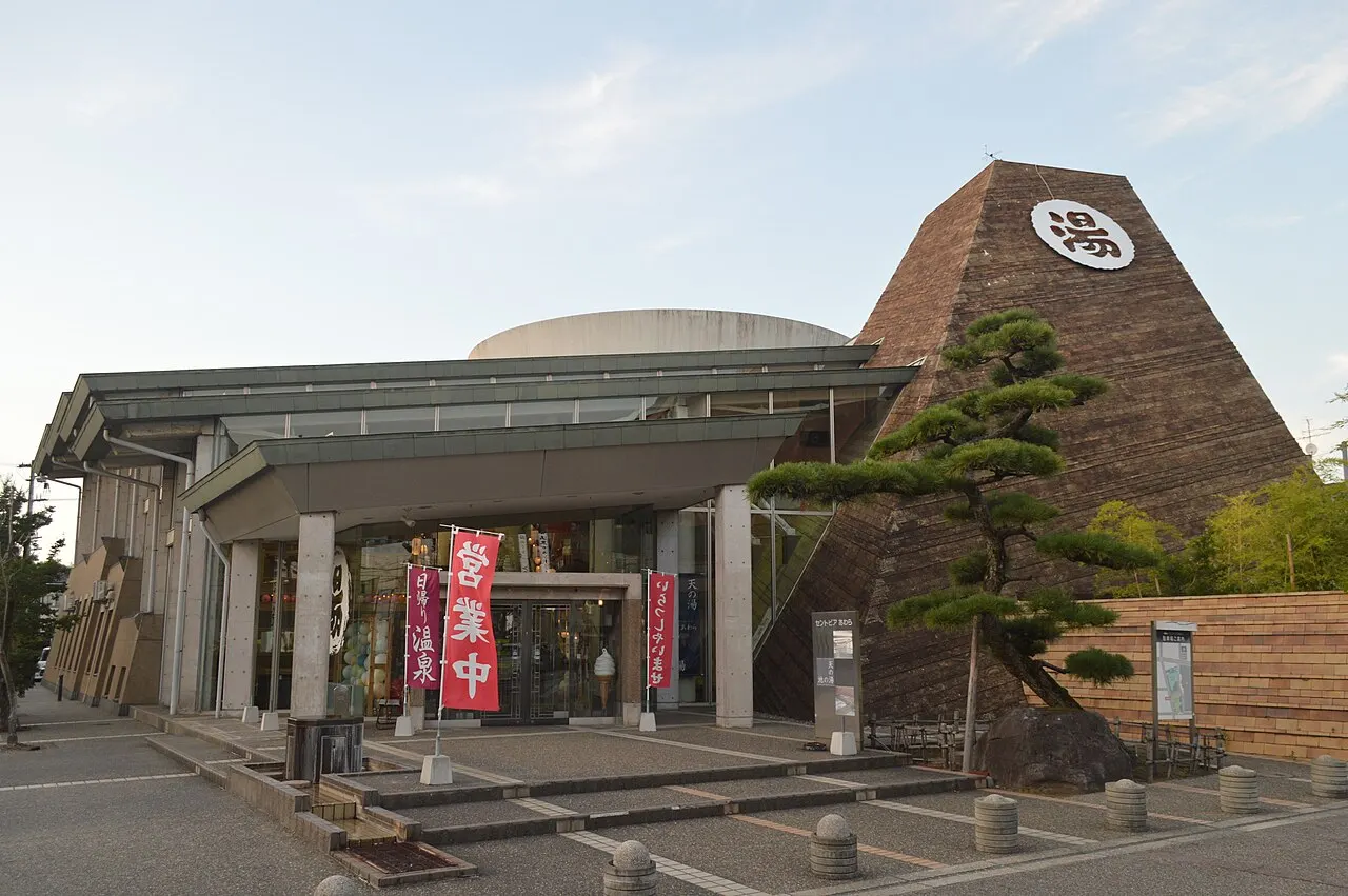 芦原温泉