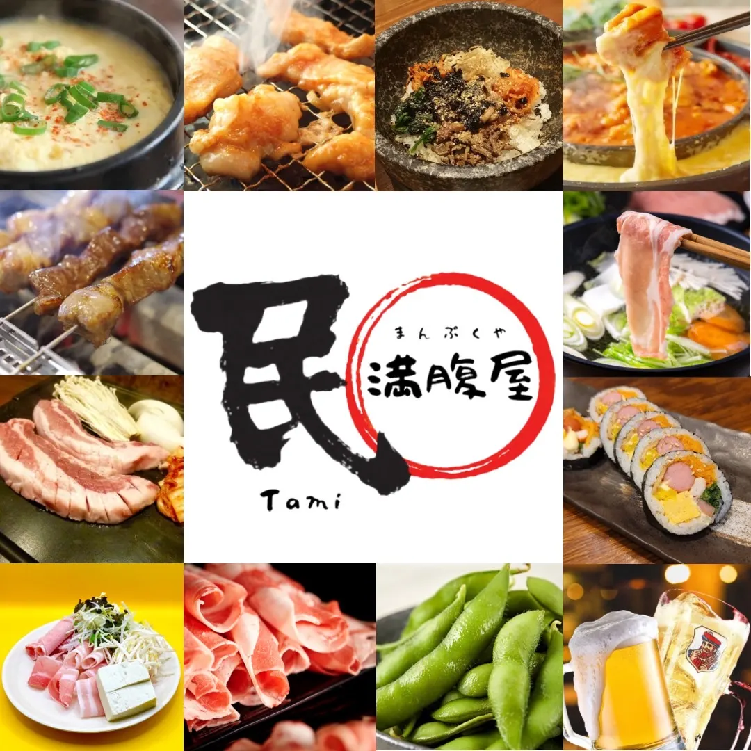 くるくる炭火焼き 民