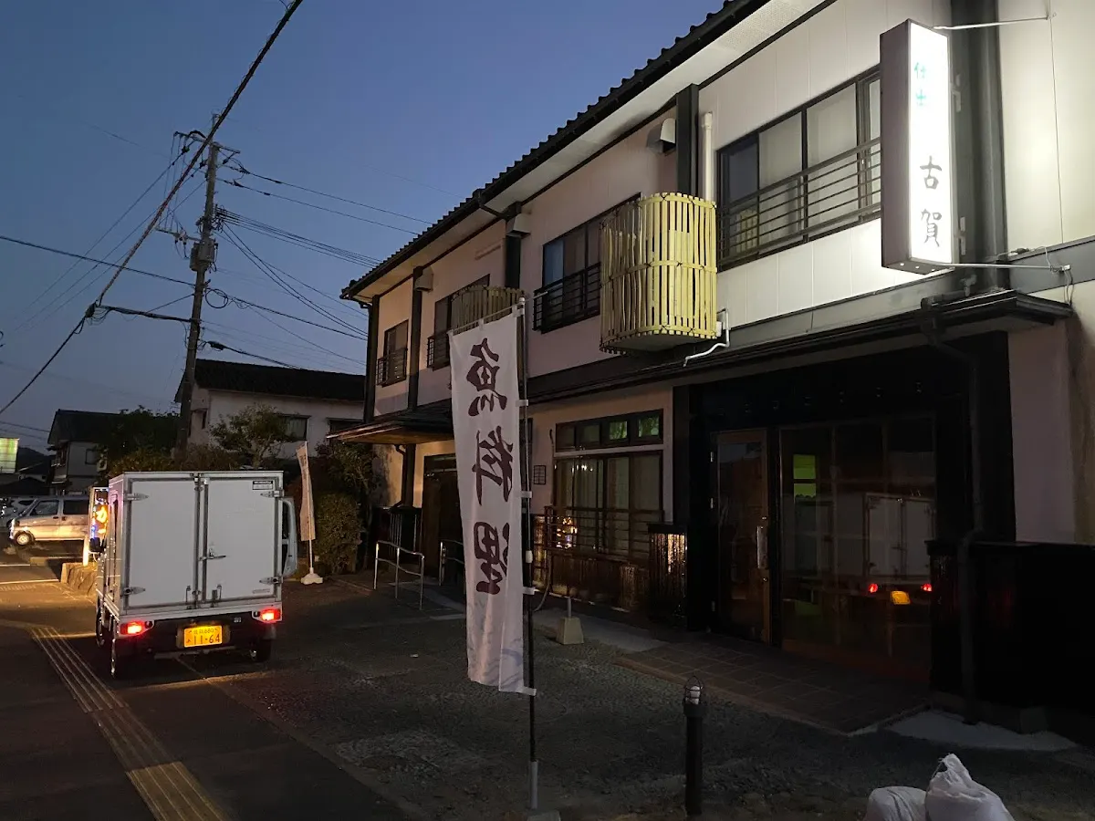 炭焼 ハリウッド