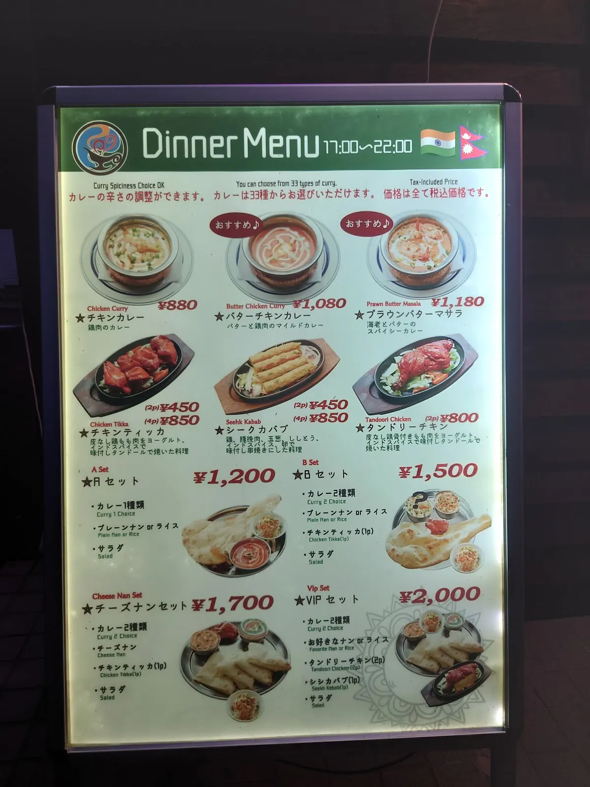 sky kitchen アジアンダイニング