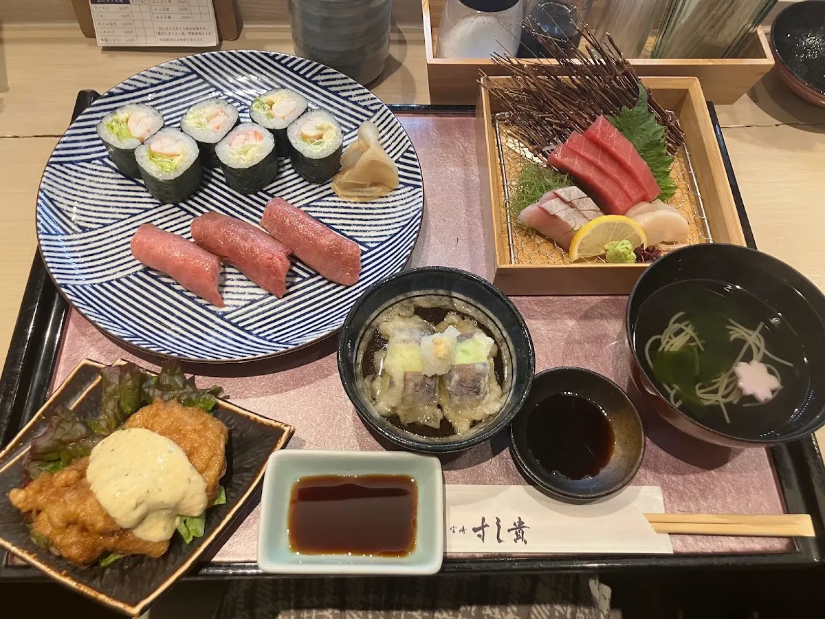 すし貴