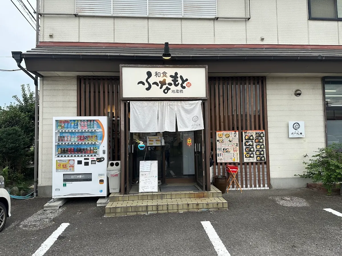 ふなもと
