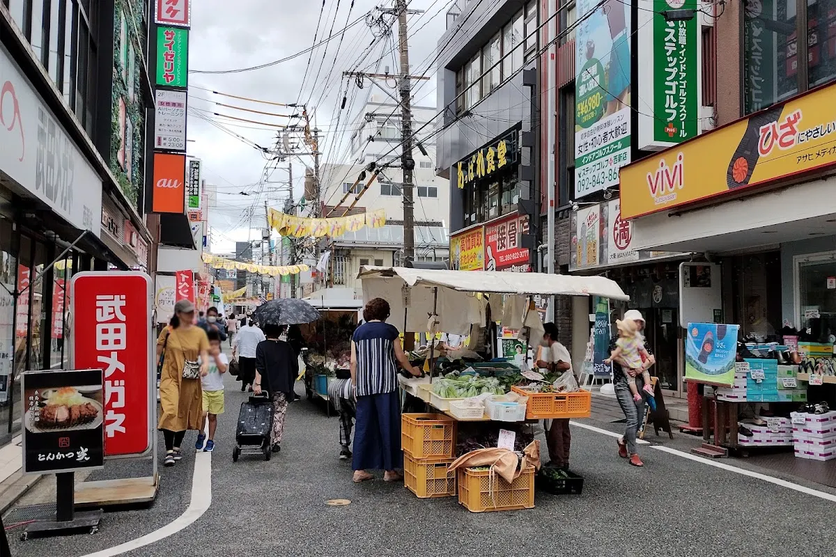 西新商店