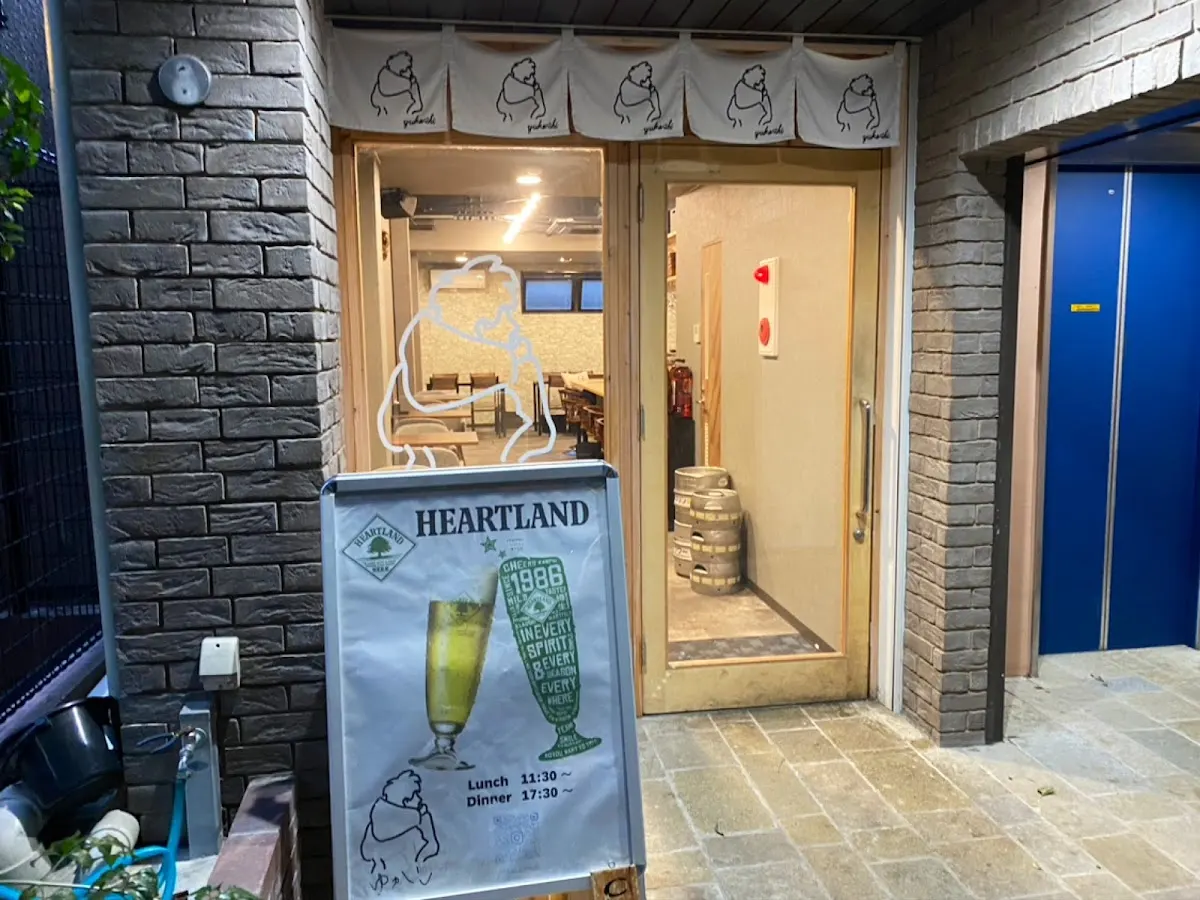 ゆかし 天神店