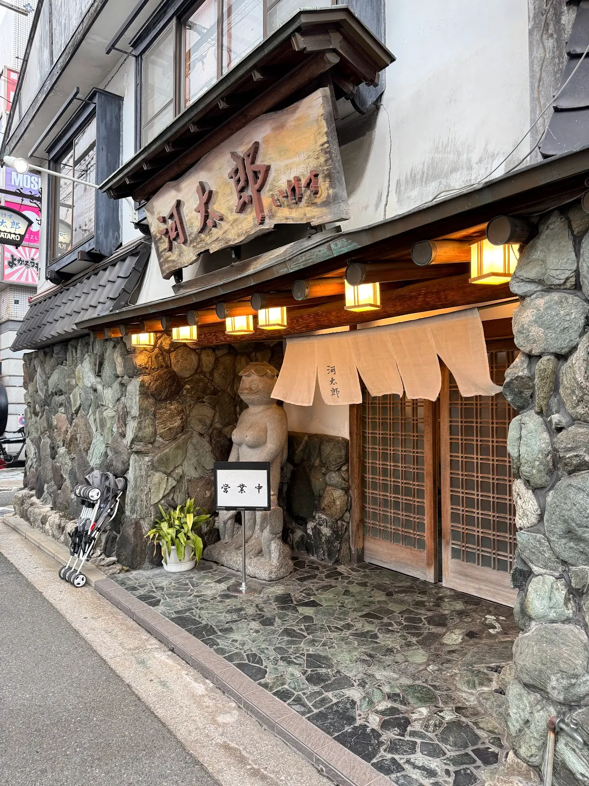 河太郎 中洲本店