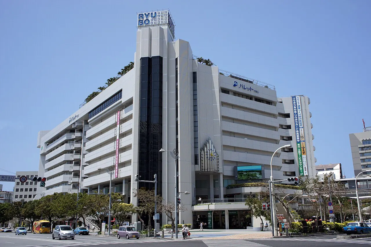 那覇市歴史博物館