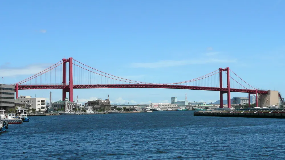 若戸大橋