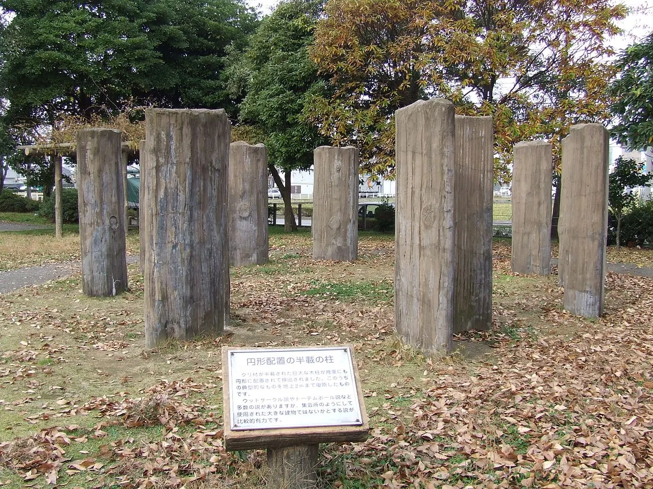 チカモリ遺跡