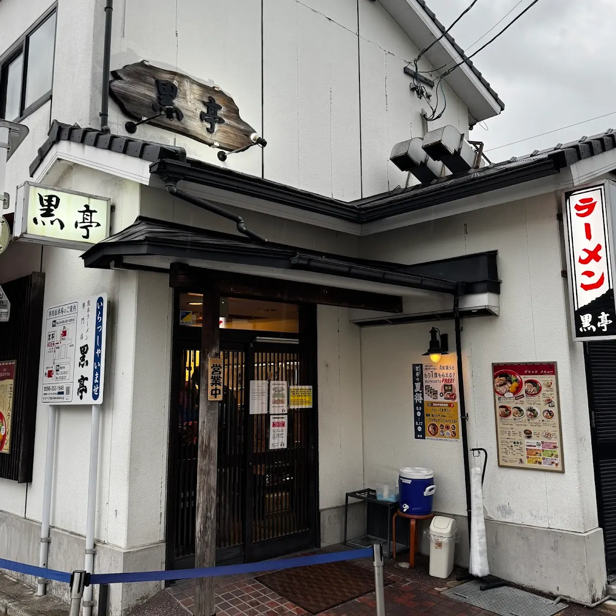 熊本ラーメン 黒亭 本店