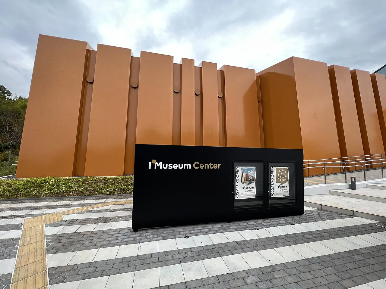 市原歴史博物館