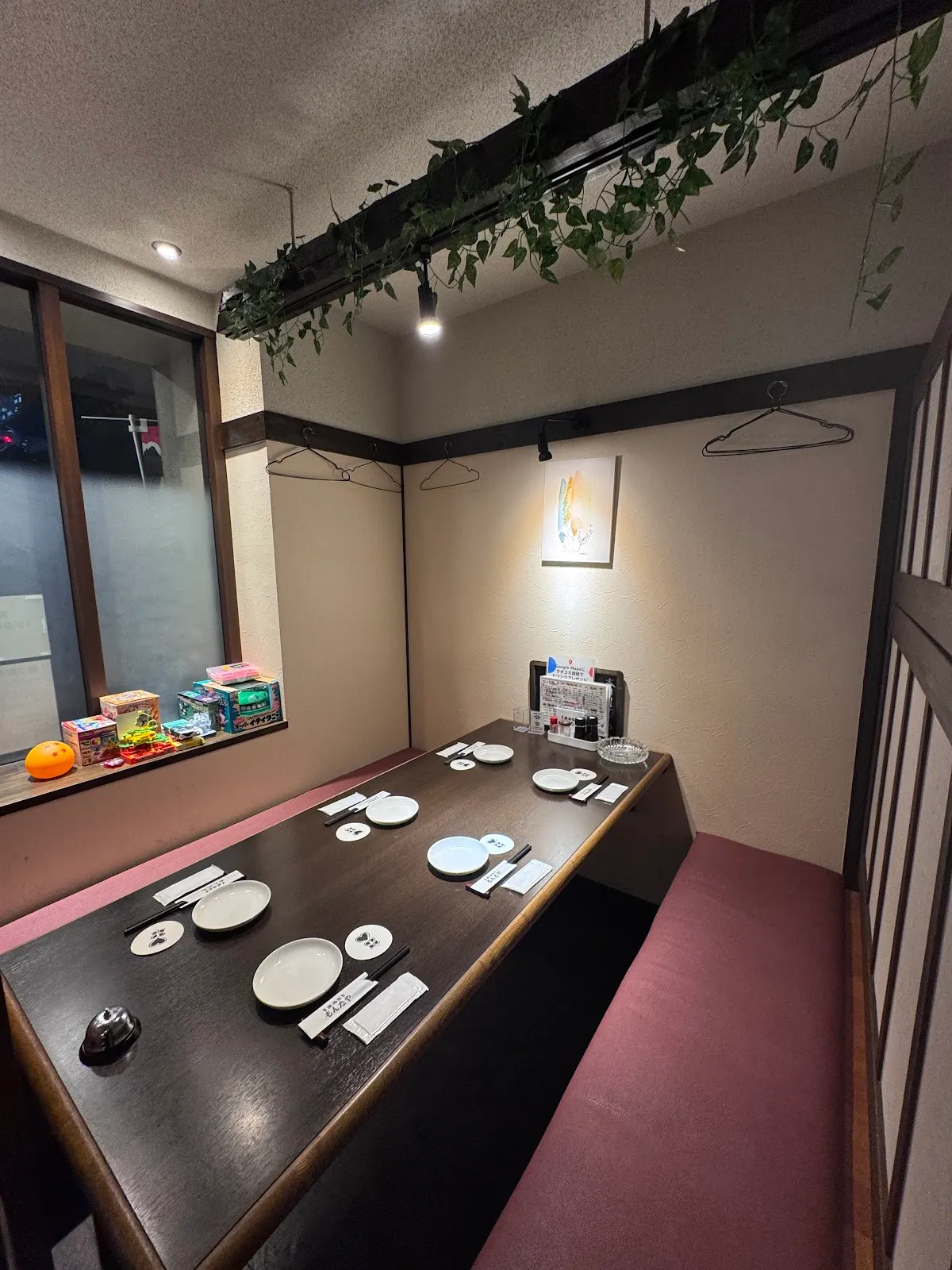居酒家 もんたや