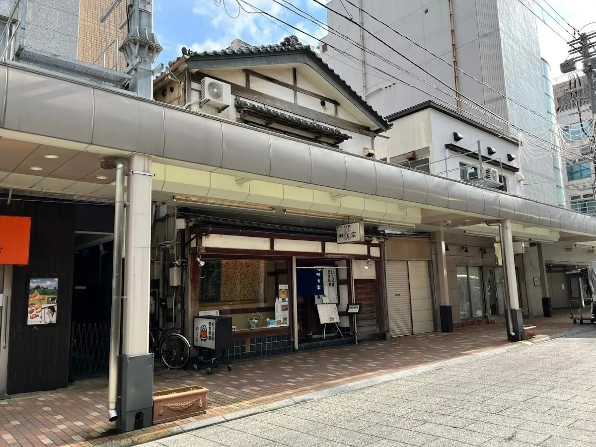 わっぱ飯 田舎家 新潟古町本店