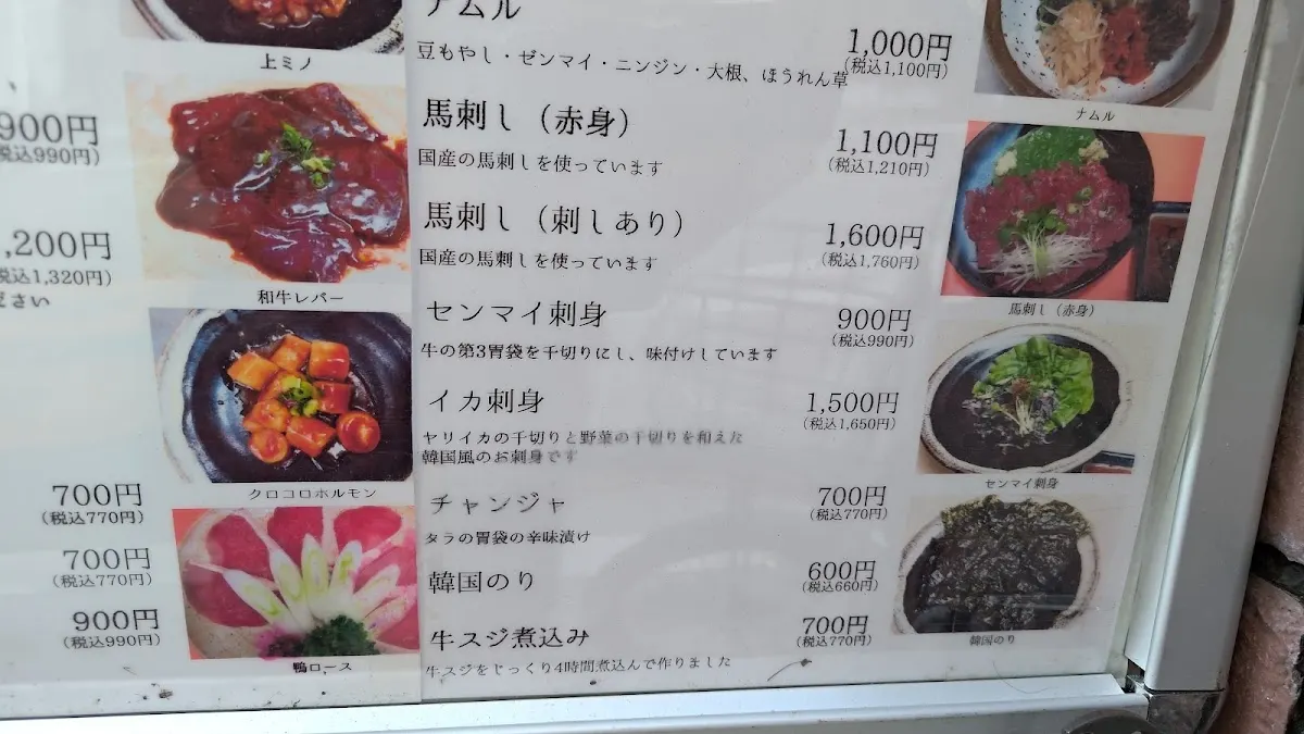 南海苑