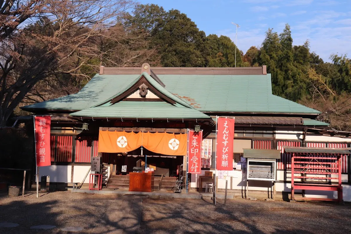 正福寺