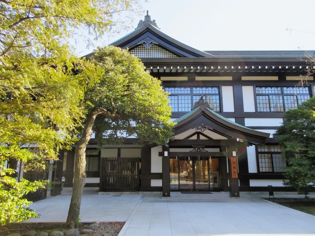 靖国神社社務所