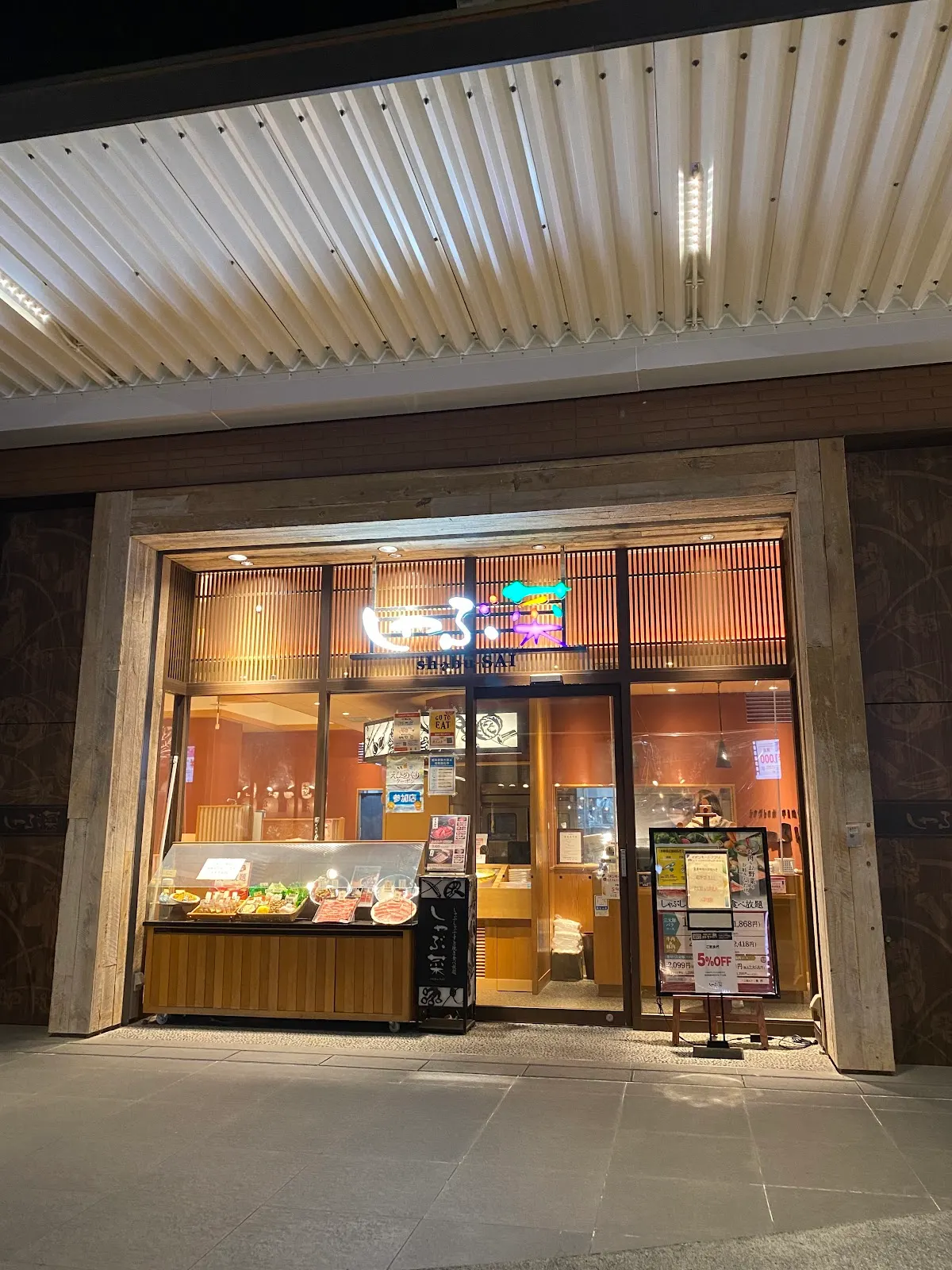 しゃぶ菜 今治新都市