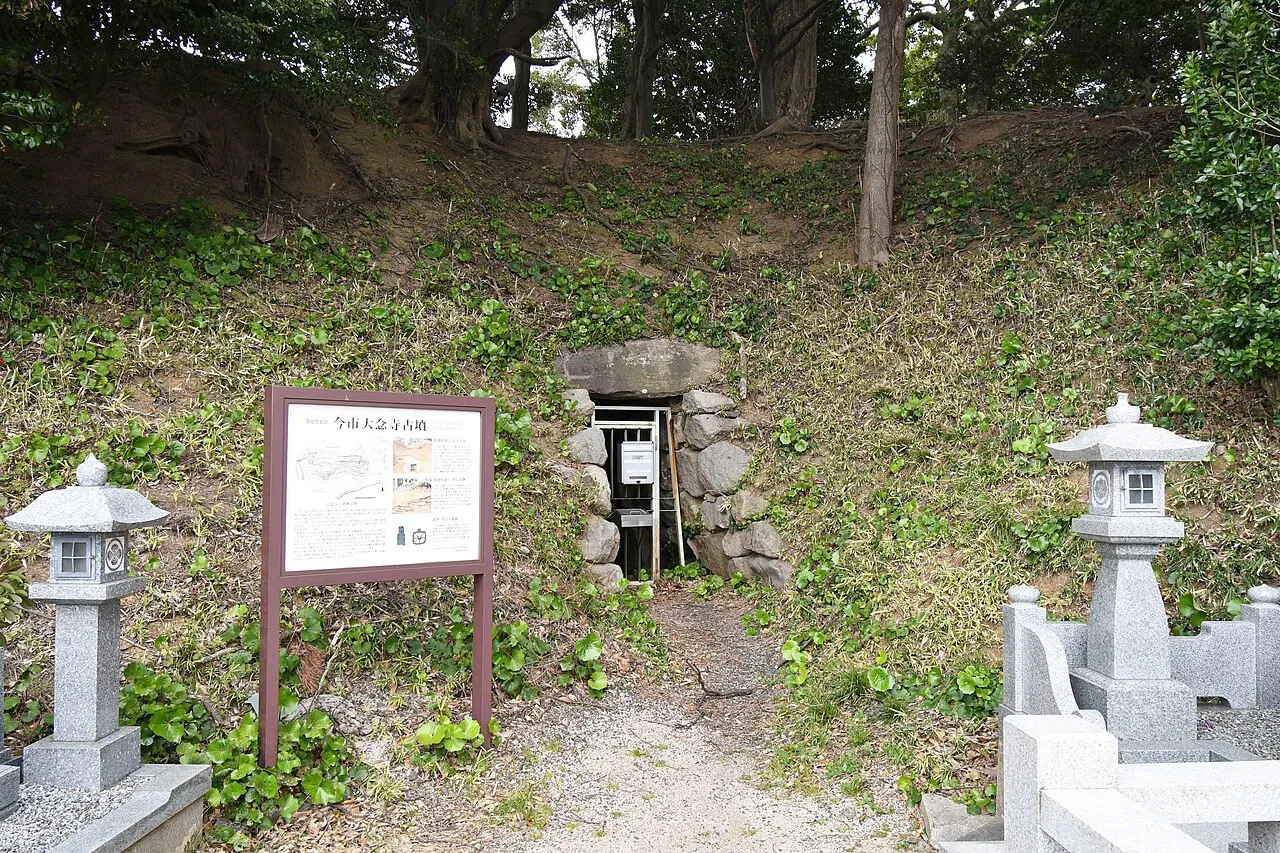 今市大念寺古墳