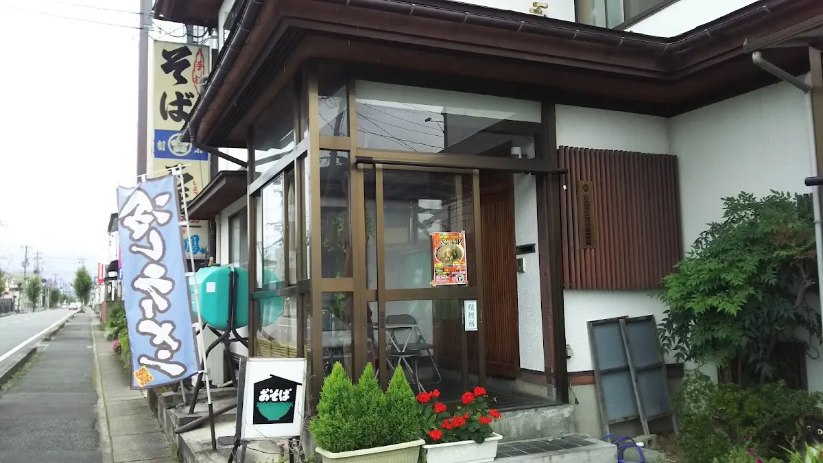 正平