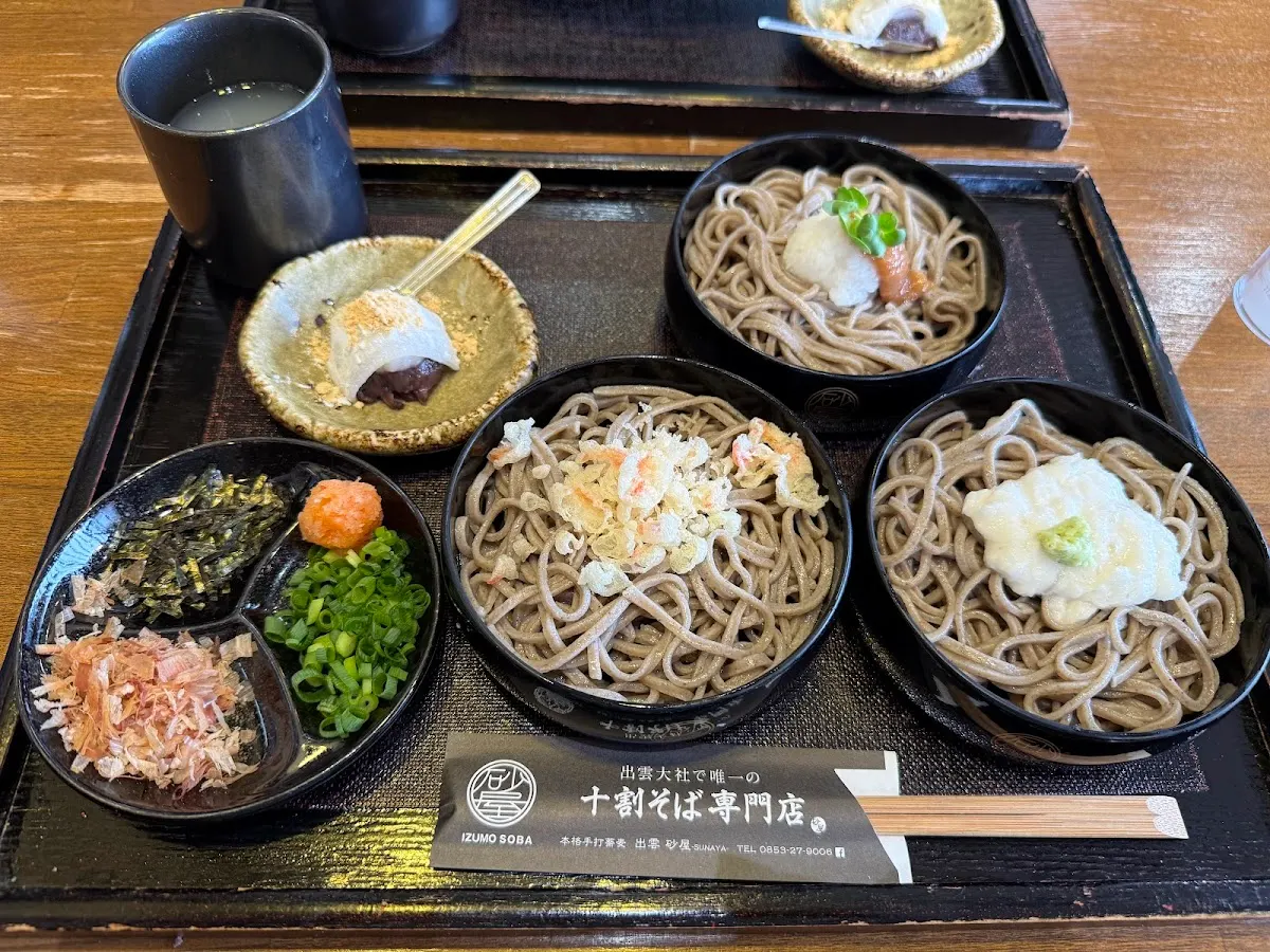 本格手打蕎麦 出雲 砂屋