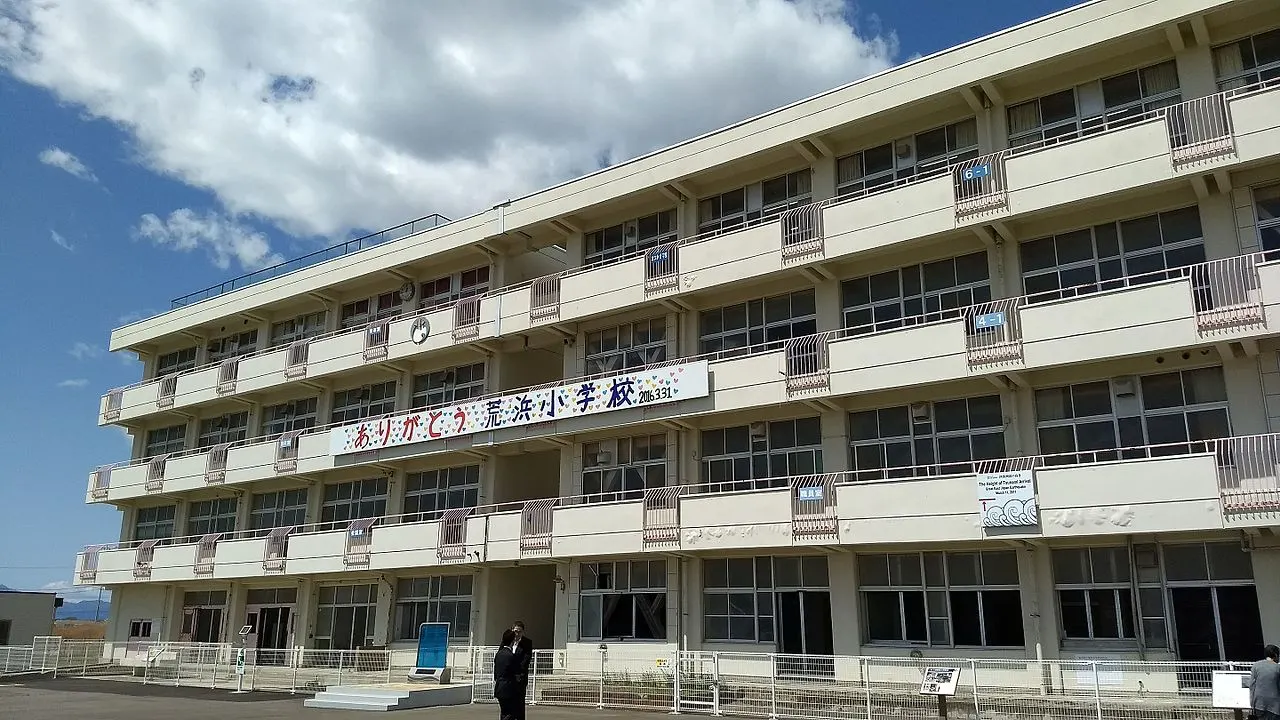 仙台市立荒浜小学校
